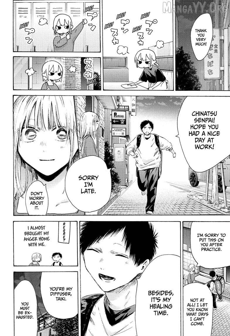Blue Box, Chapter 233 image 16